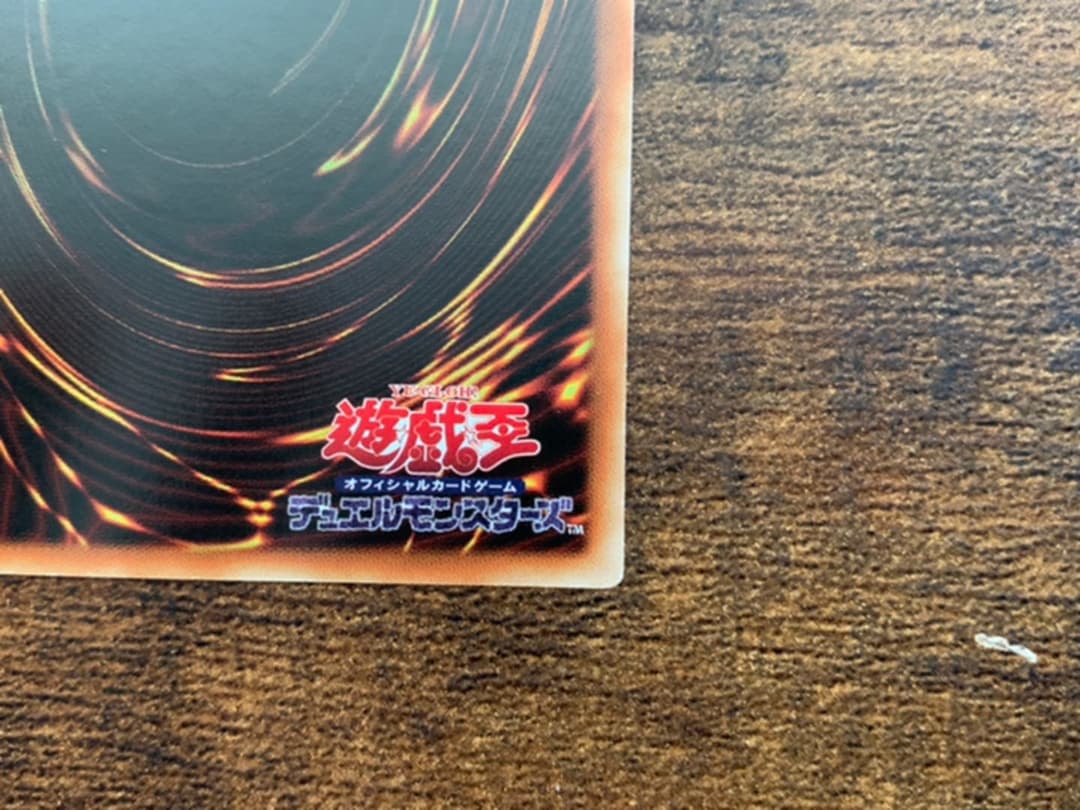 遊戯王 アジア版 閃刀姫ロゼ 20thレア 匿名配送 - メルカリ