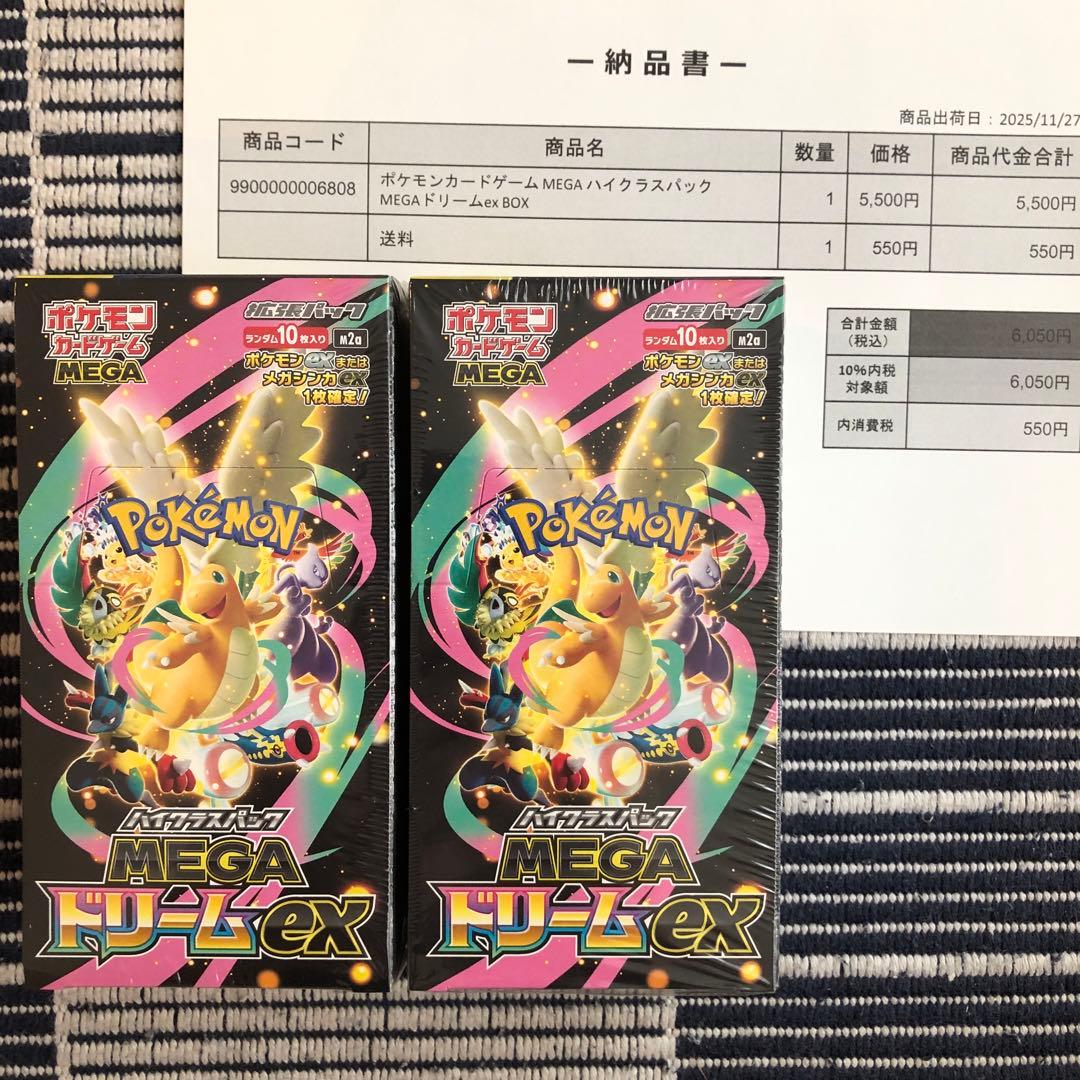 ポケモンカード MEGA ドリームEX BOX シュリンク付き　2BOXセット ポケモンカード MEGA ドリームex 2BOX シュリンク付き - メルカリ