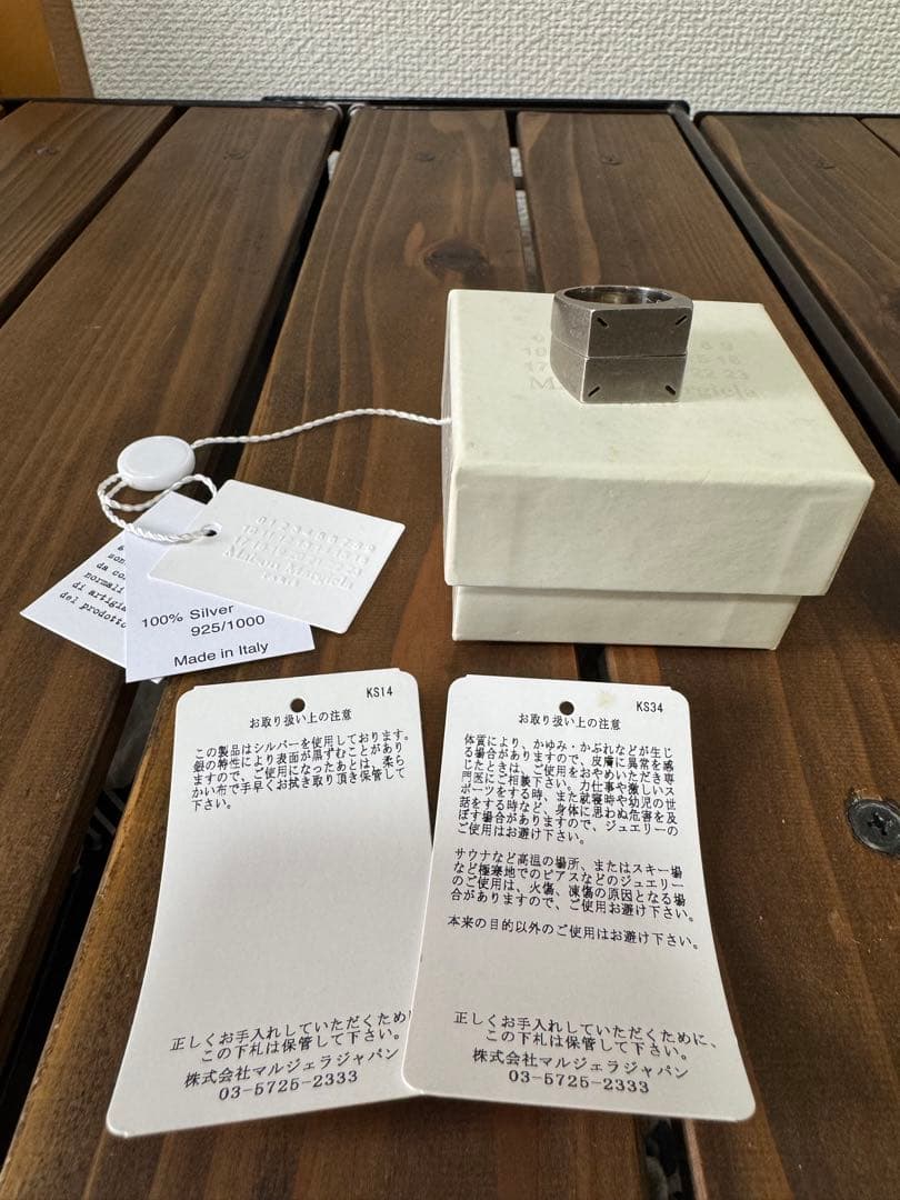 Maison Margiela 20AW ツー スタッカブル リング - メルカリ