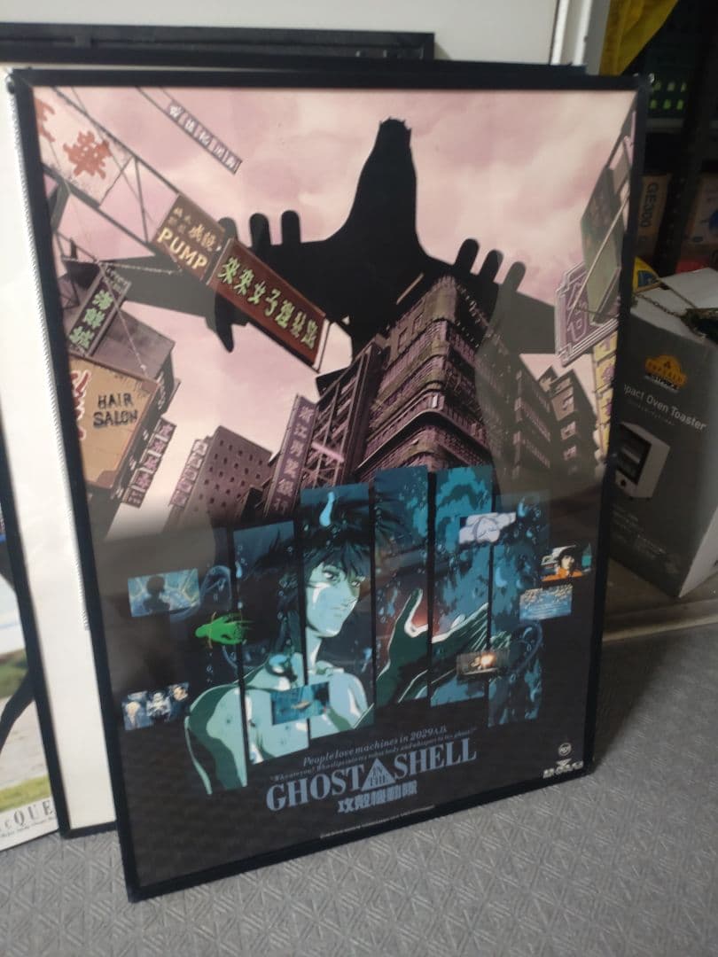 攻殻機動隊 B2サイズポスター 販促用非売品 - メルカリ