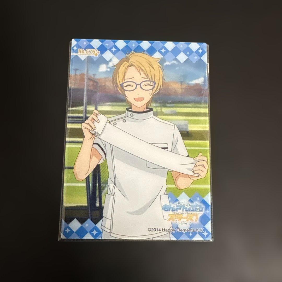 あんスタ クリアカード 遊木真 7点 まとめ売り - メルカリ