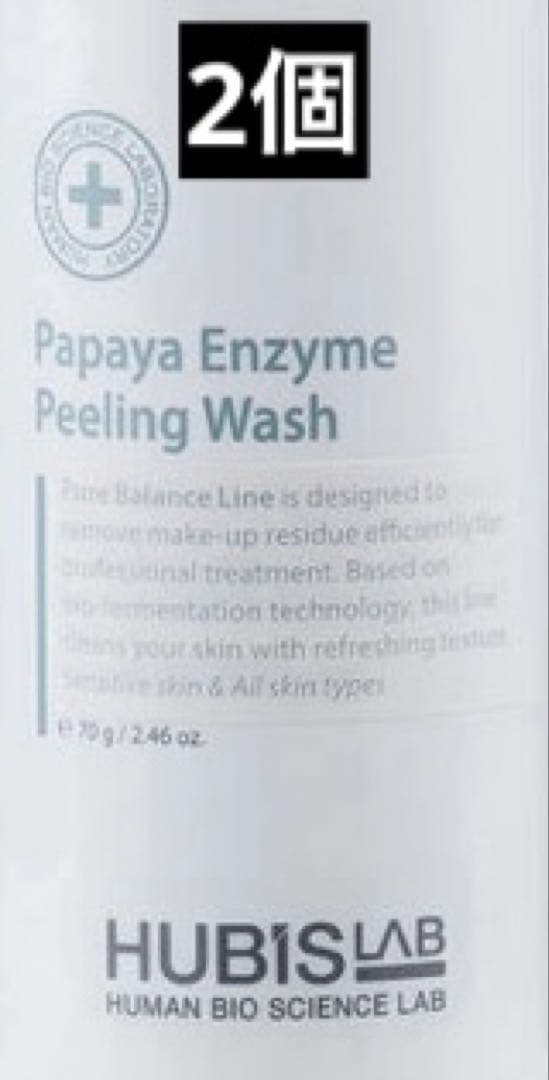 HUBIS LAB ピュアバランス PE ピーリング ウォッシュ 70g