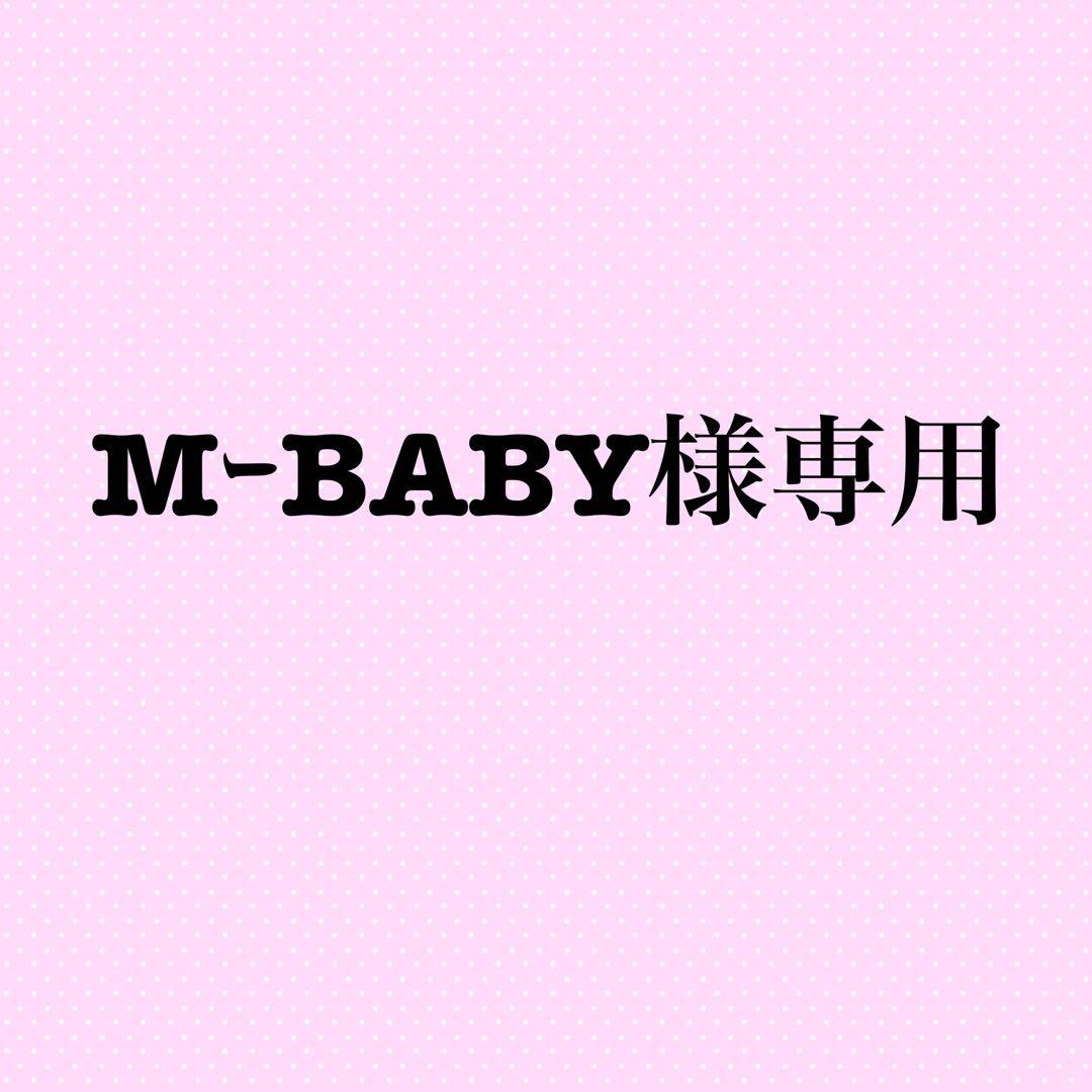 MーBABY@ページ