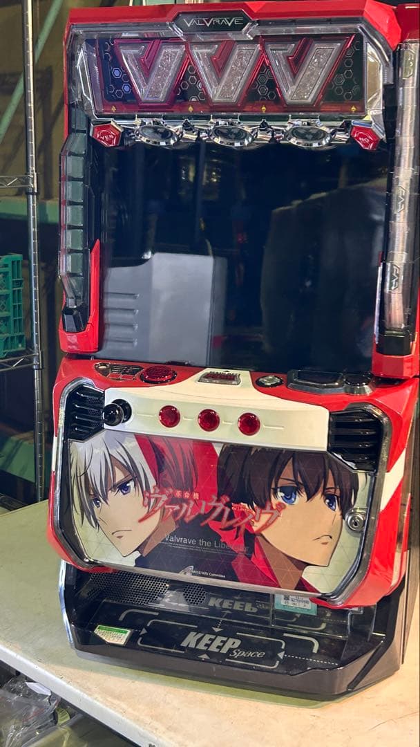 幕ノ内一歩 L革命機ヴァルヴレイヴ 実機【家庭で楽しむスロット実機 Amazon.co.jp: L革命機ヴァルヴレイヴ 実機 : おもちゃ