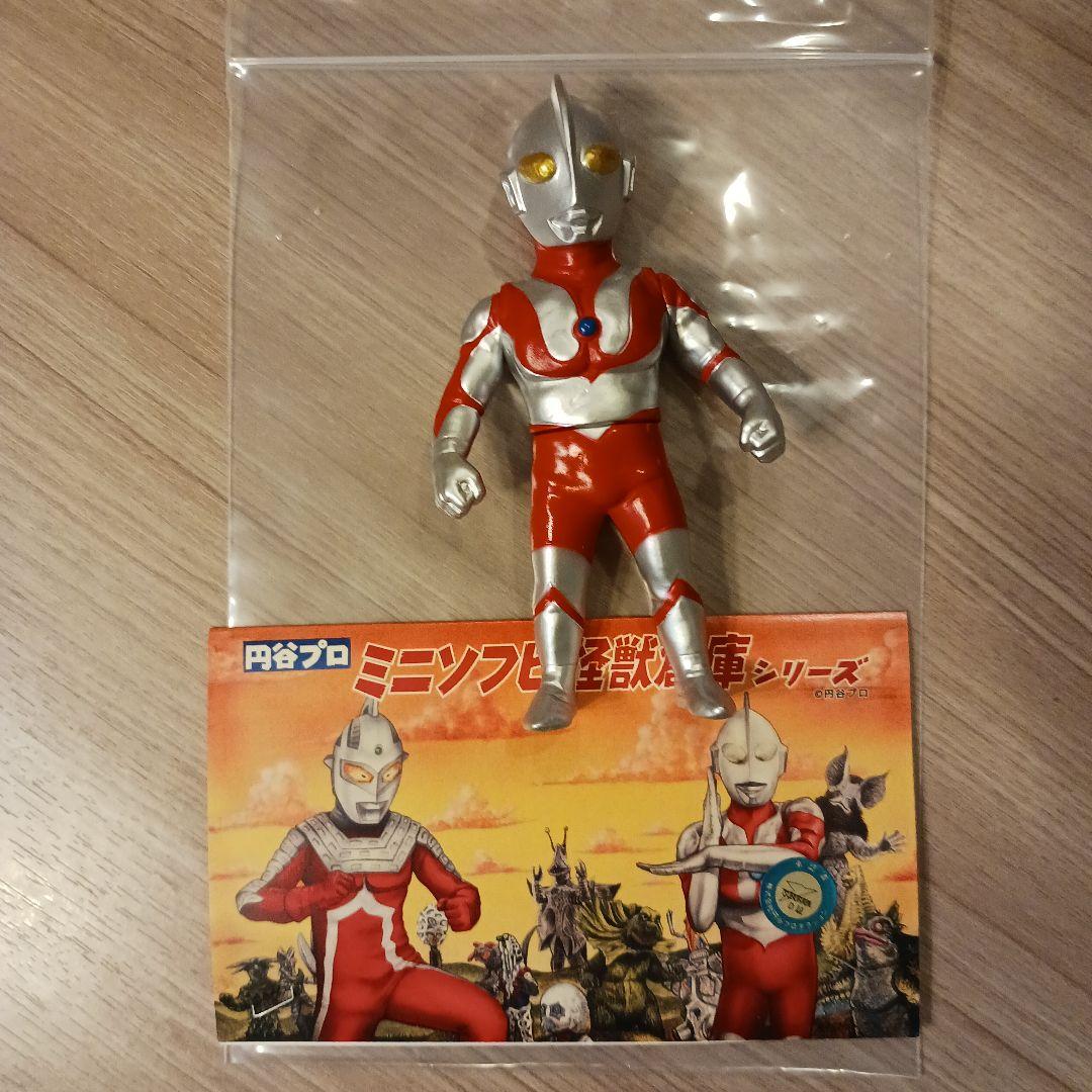 マックストイ ウルトラマン