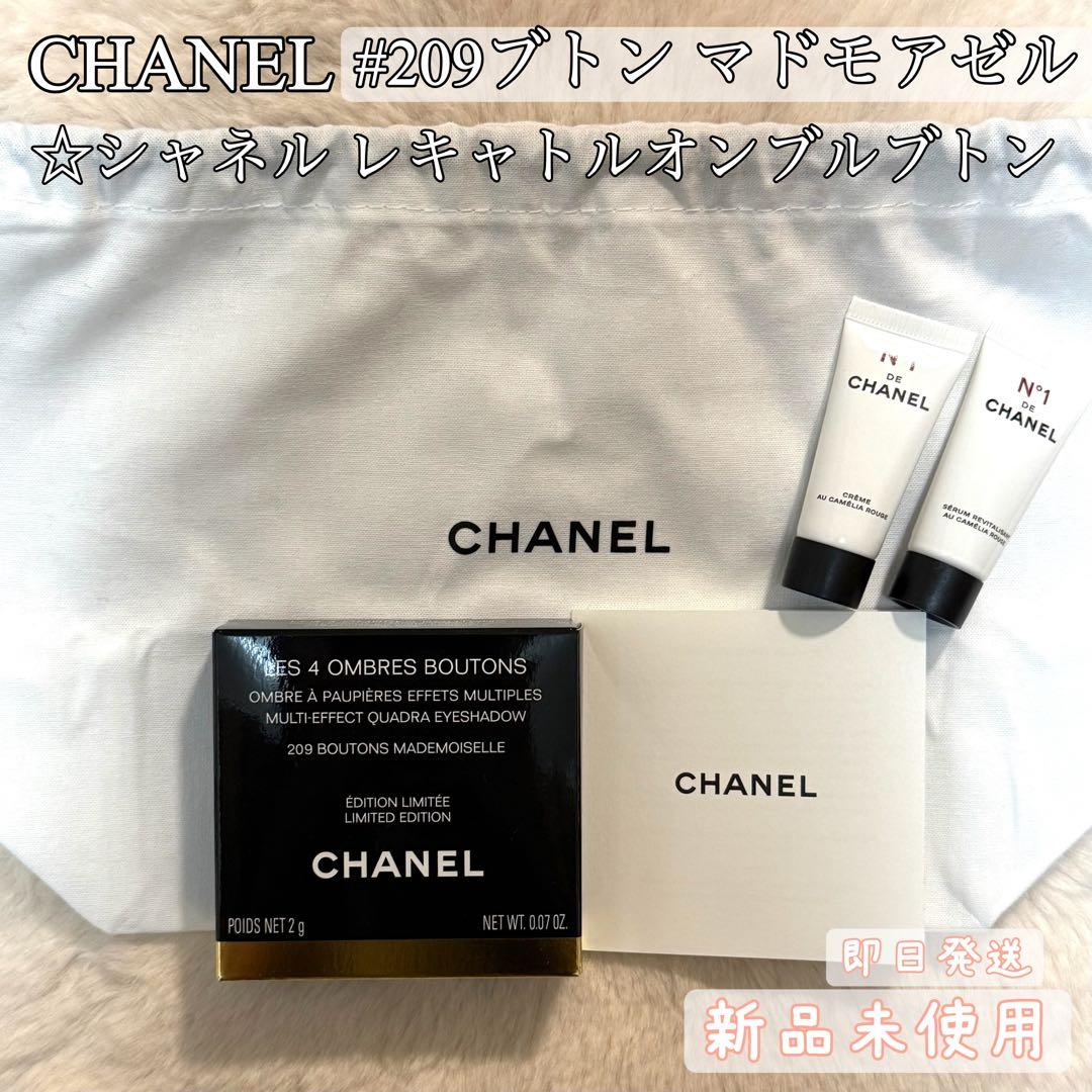 シャネル レキャトルオンブルブトン 209 ブトンマドモアゼル 限定色