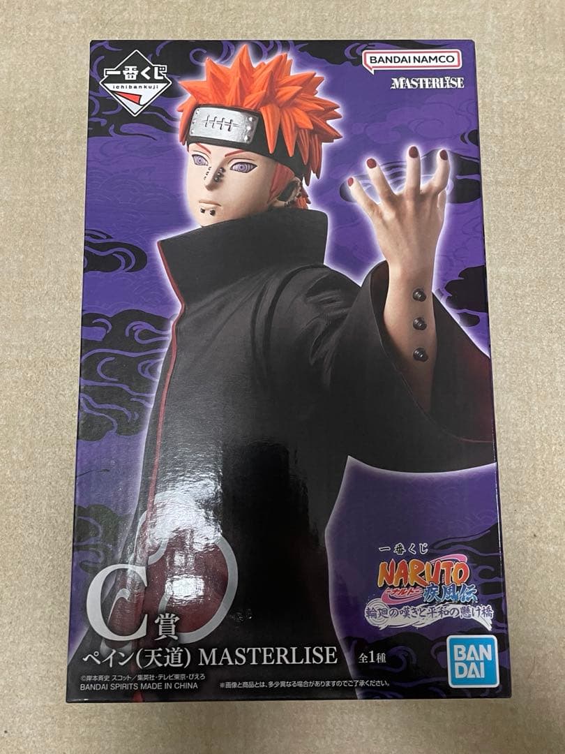 当日発送✨一番くじ NARUTO C賞ペイン 新品未開封 - メルカリ