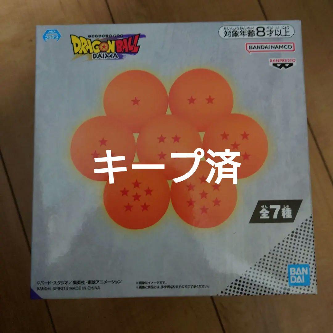 ドラゴンボール　ダイマ　ルームライト ドラゴンボール - 『一星球』 ドラゴンボールDAIMA ルームライトの通販