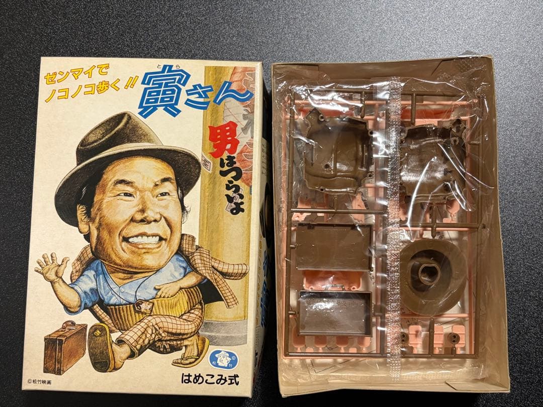 未組立 バンダイ プラモデル 寅さん 男はつらいよ ゼンマイ バンザイ