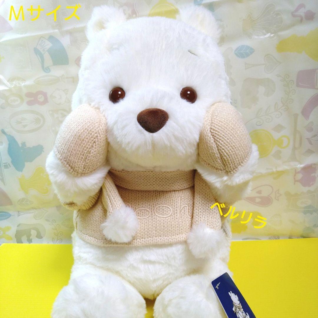 プーさんM ディズニーストア ホワイトプーさん ぬいぐるみ