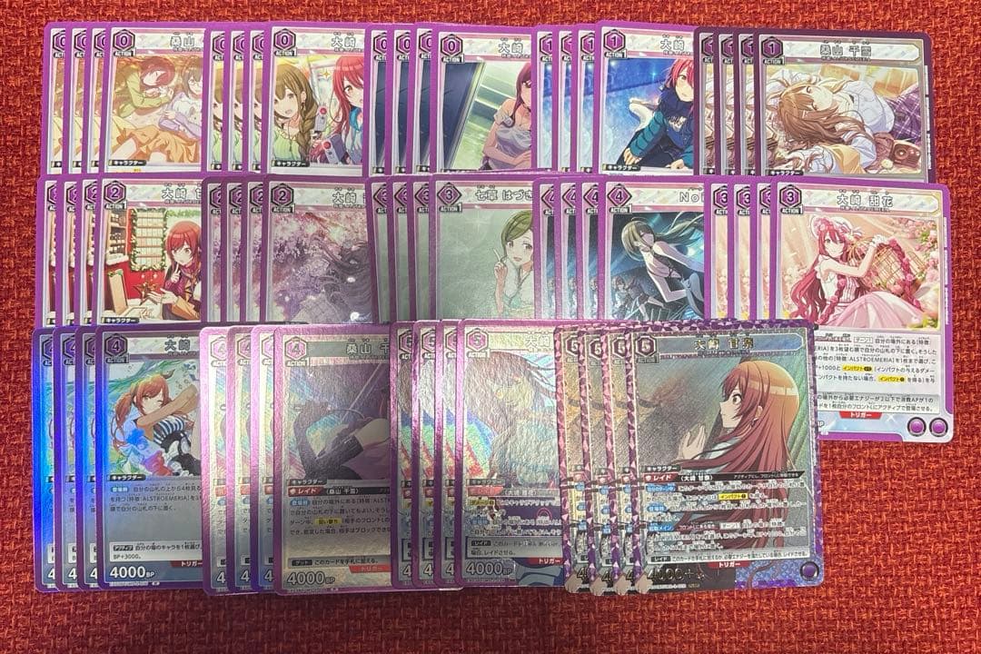 ユニオンアリーナ　シャニマス　アストロメリア　デッキ　まとめ ユニアリ】シャニマスvol.2構築集｜アシス