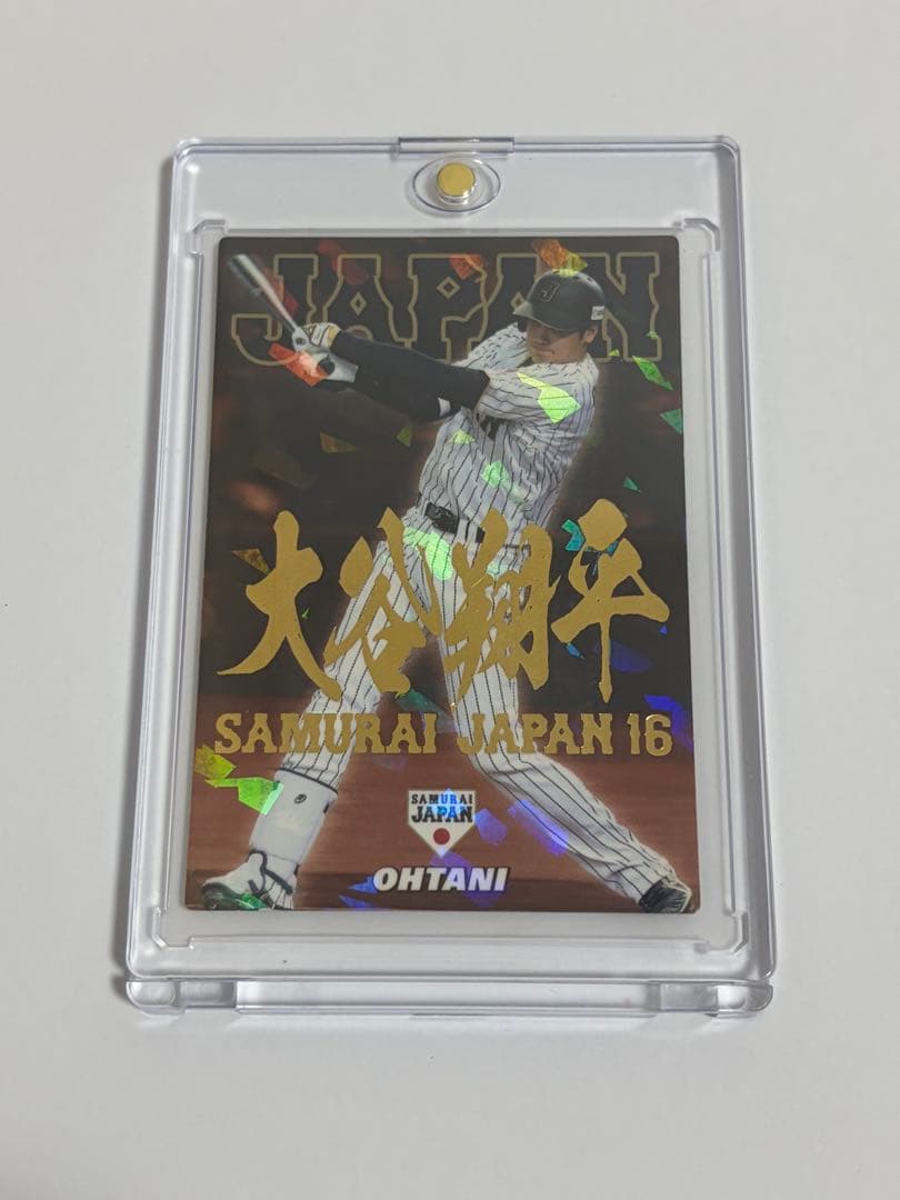 カルビー プロ野球チップス 2017 侍ジャパン 大谷翔平 金箔ネーム