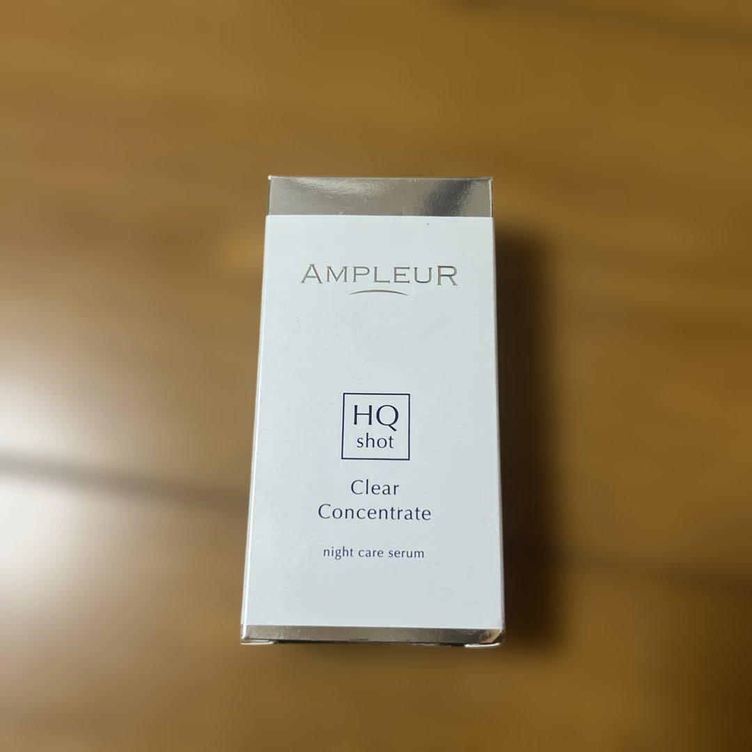 新品　アンプルール　クリアコンセントレートHQショット11ml