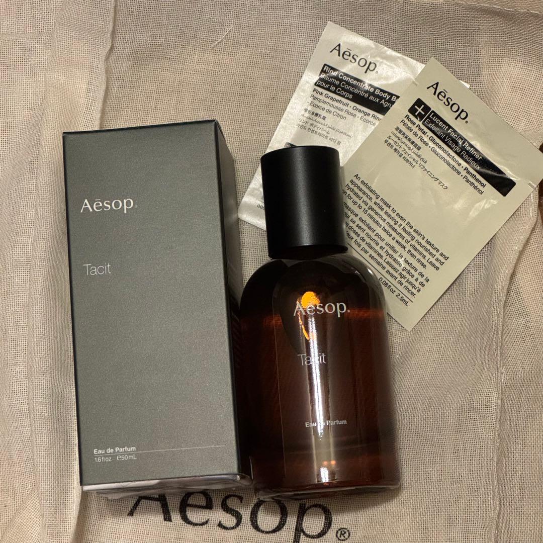 Aesop Tacit オードパルファム 50mL