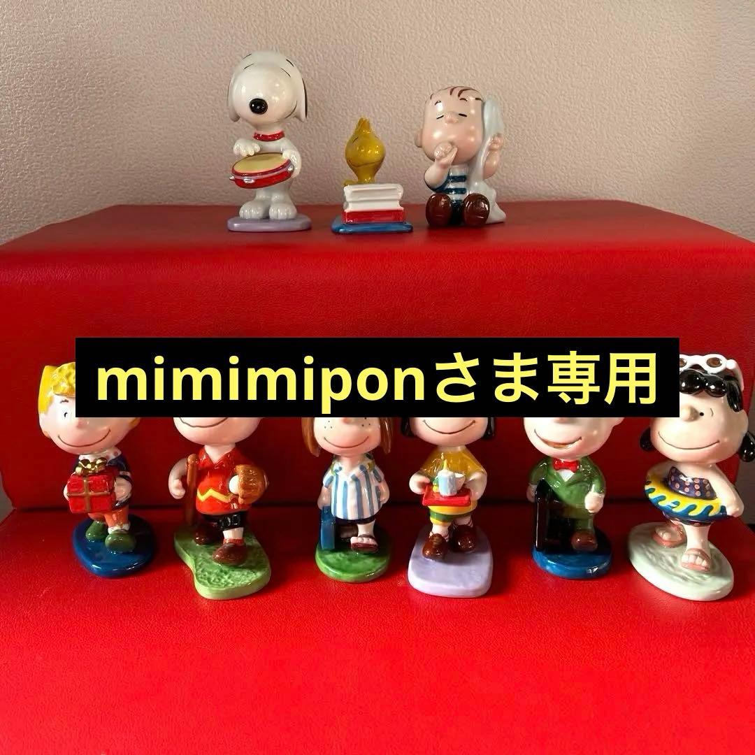 【海外購入】スヌーピー　陶器フィギュア 50th9体フルセット