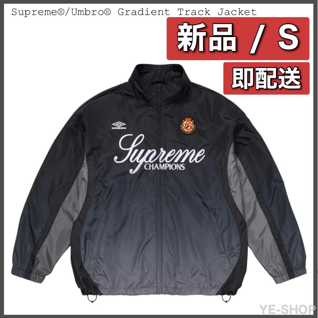新品S／Supreme Umbro Gradient Track Jacket - メルカリ