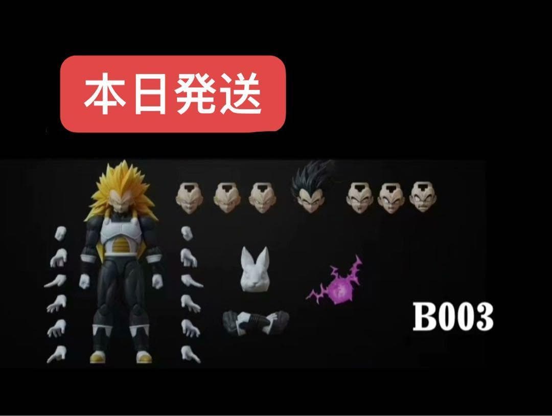海外限定　s.h.figuarts ドラゴンボール　超サイヤ人3　ベジータゼノ
