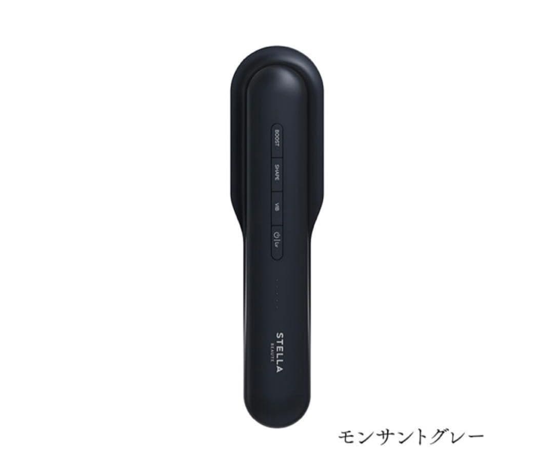 【最新】ステラボーテPRO2.0（モンサントグレー） 未開封