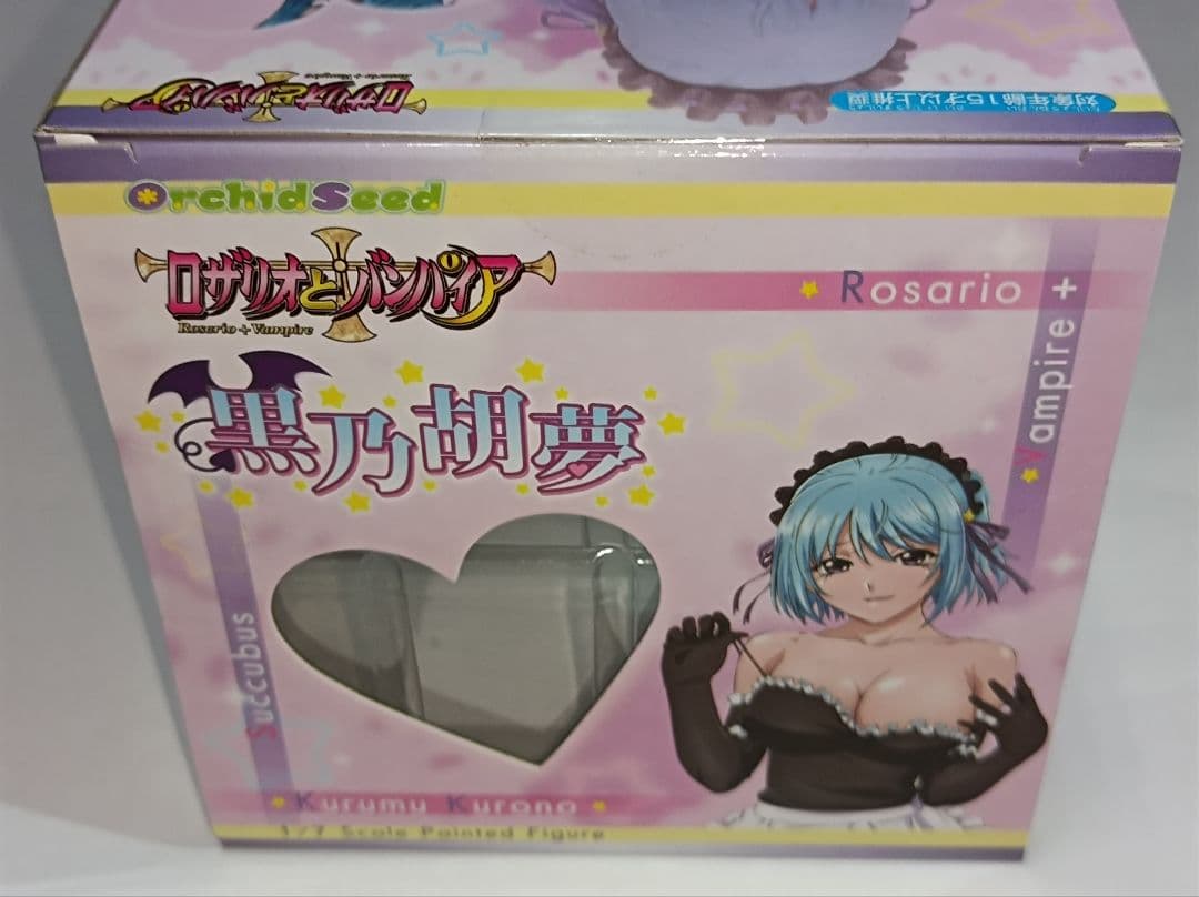オーキッドシード　ロザリオとバンパイア　黒乃胡夢フィギュア