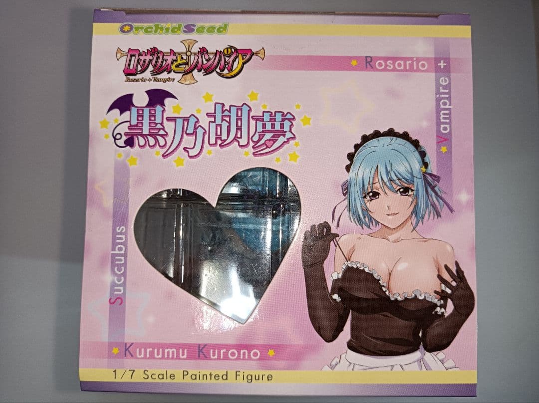 オーキッドシード　ロザリオとバンパイア　黒乃胡夢フィギュア