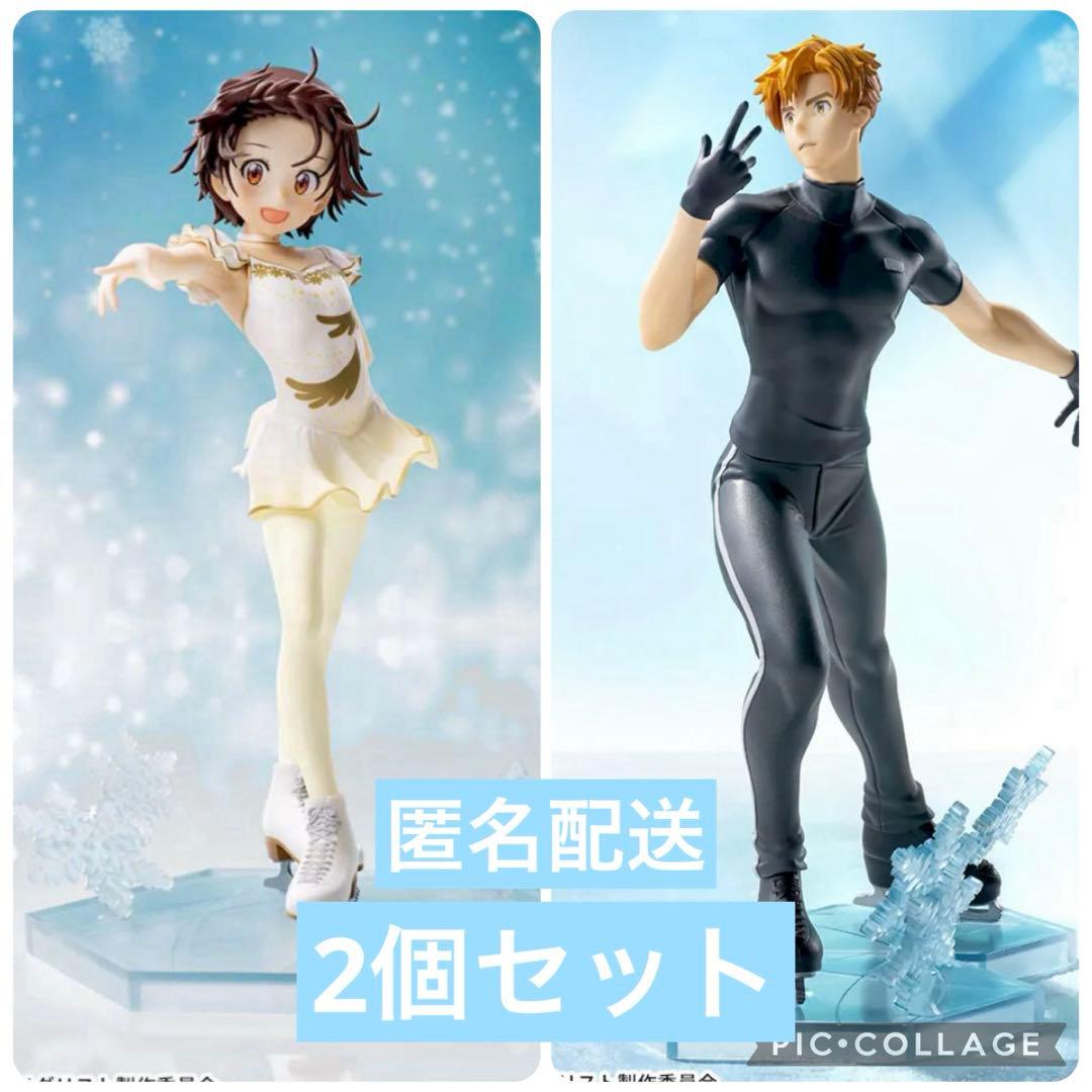 メダリスト Luminasta 結束いのり 明浦路司 フィギュア 2個セット