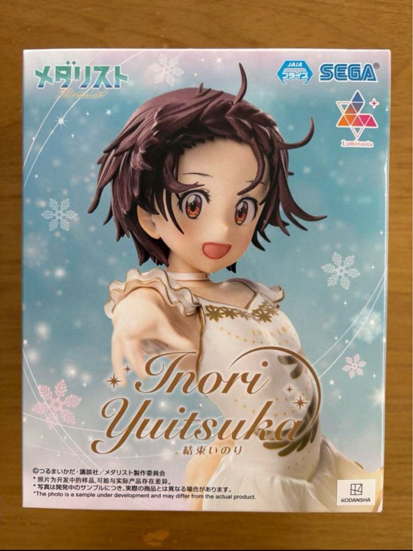 メダリスト Luminasta 結束いのり 明浦路司 フィギュア 2個セット