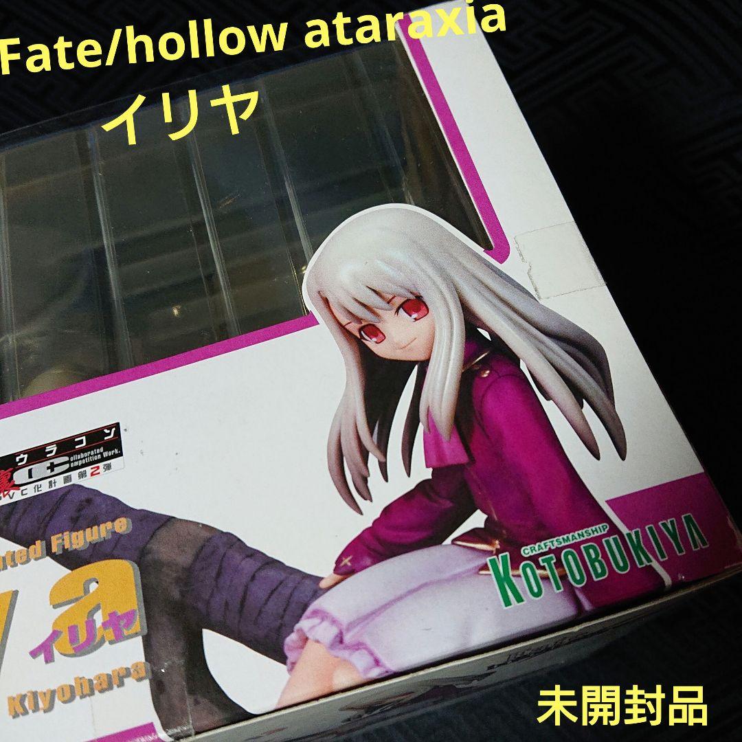未開封 Fate/hollowataraxia イリヤ 1/8 コトブキヤ