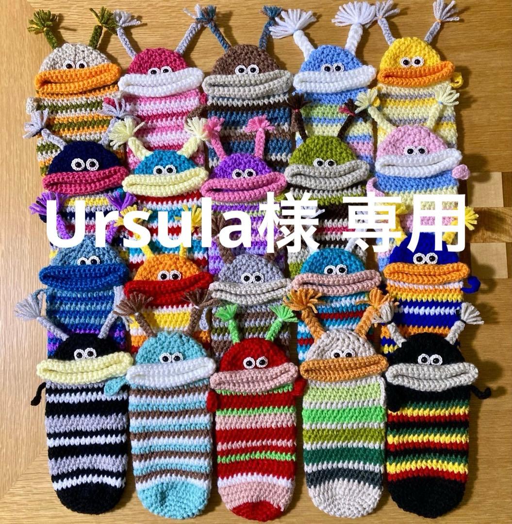 Ursula　パクパクモンスター　ペットボトルホルダー　20 個