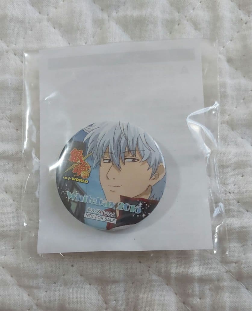 銀魂 坂田銀時 缶バッジ J-WORLD WhiteDay 2015