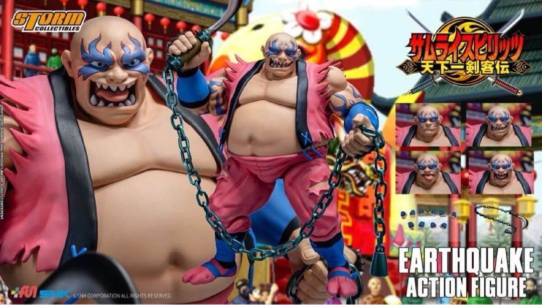 Storm Collectibles サムライスピリッツ1/12 アースクェイク