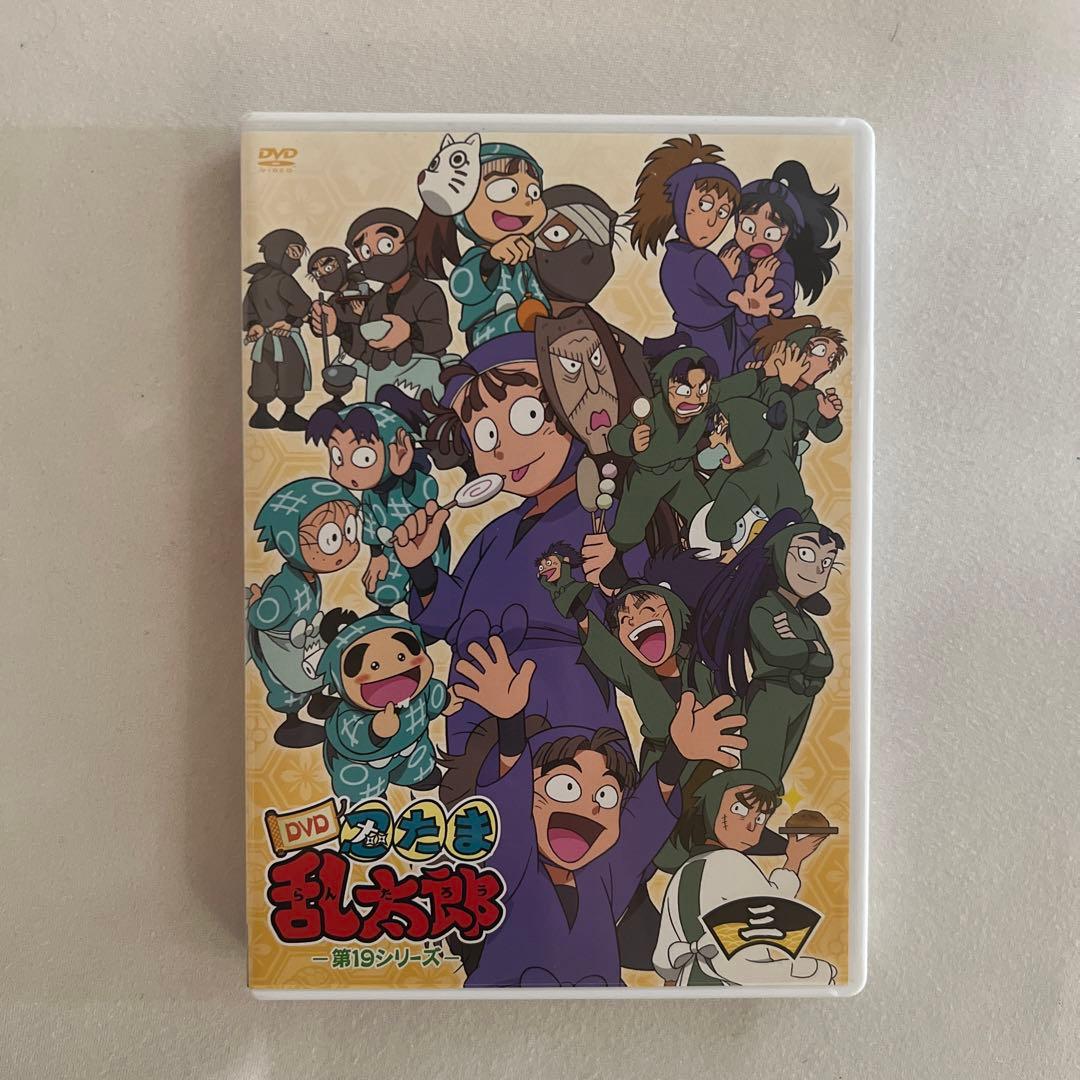 忍たま乱太郎 第19シリーズ 三の段 DVD 尾浜勘右衛門 勘ちゃん - メルカリ