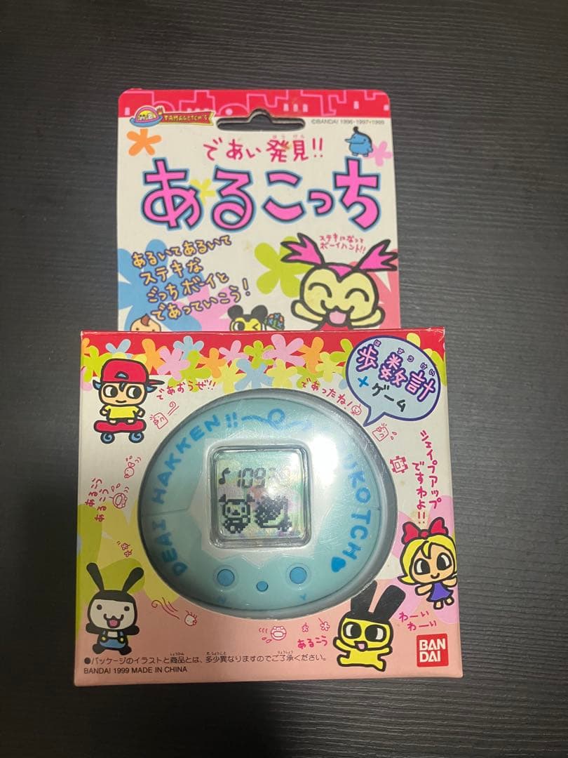 であい発見 あるこっち 歩数計 たまごっち バンダイ ブルー