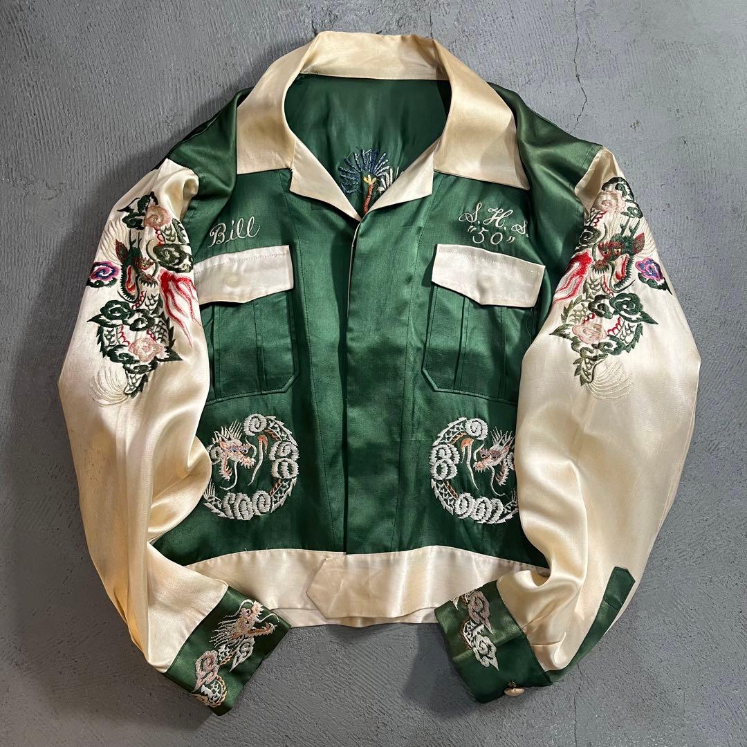 スペシャル」50's スカシャツ スーベニアシャツ スカジャン ビンテージ