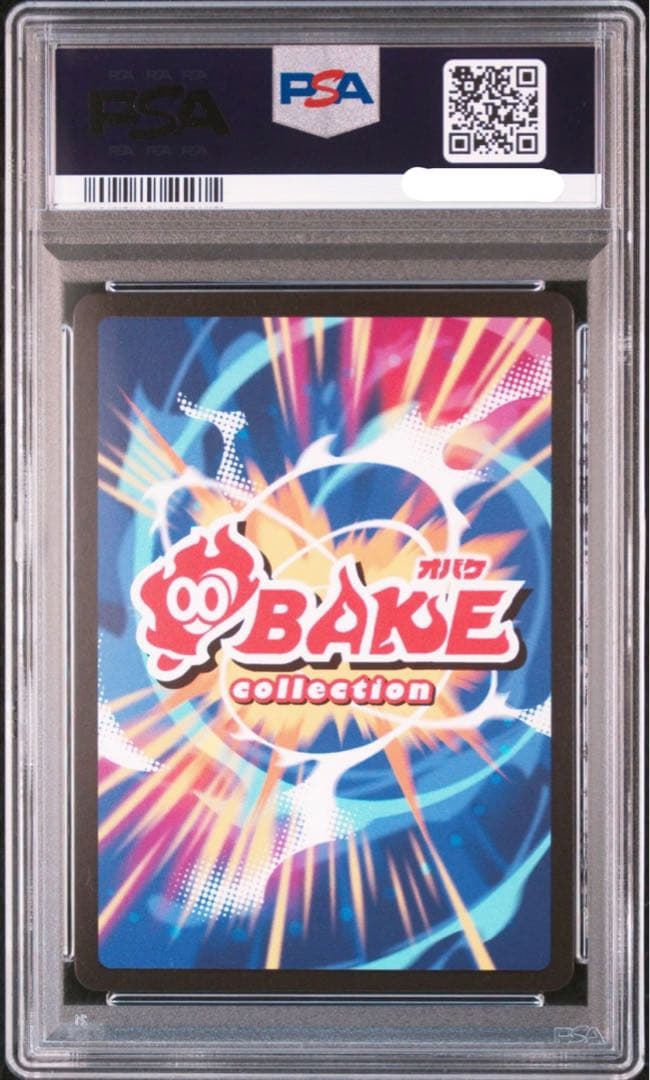 GENSEKI展 オメガデスワーム さいとうなおき先生 PSA10