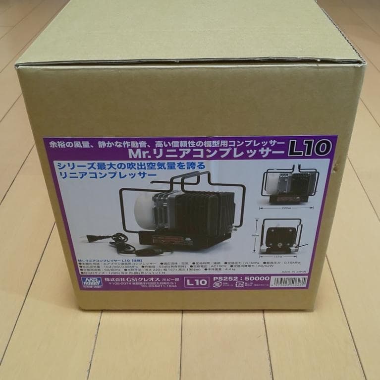 GSIクレオス Mr.リニアコンプレッサーL10 レギュレーター