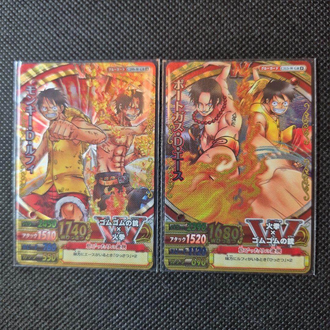 ワンピーベリーマッチ モンキー・D・ルフィ ポートガス・D・エース グランドレア