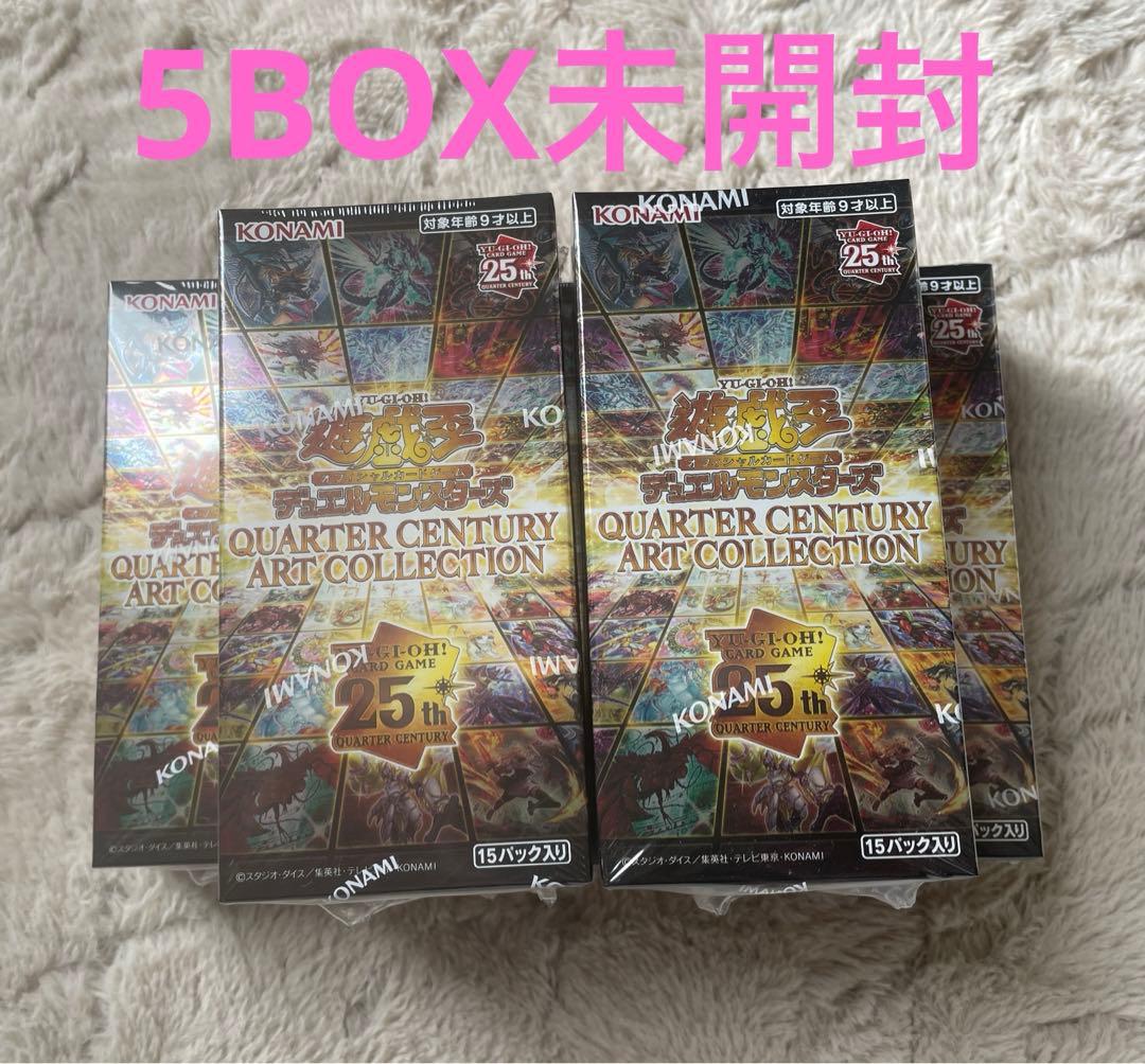 遊戯王　クオーターセンチュリーアートコレクション5BOX シュリンク付き