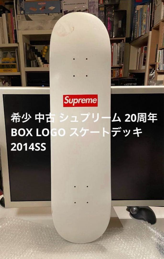 希少 中古 シュプリーム 20周年 BOX LOGO スケートデッキ 2014