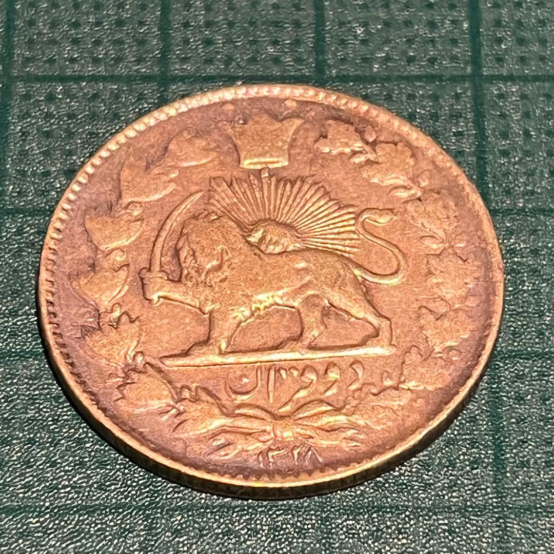 5000ディナール銀貨 1902年 カージャール朝ペルシア帝国 イラン - メルカリ