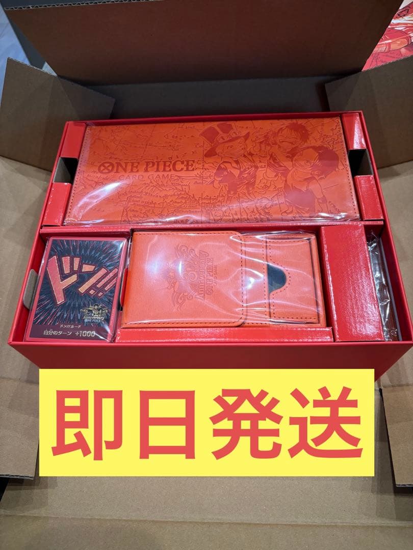 ワンピースカード 3rd ANNIVERSARY SET サプライ＋ドンカード - メルカリ