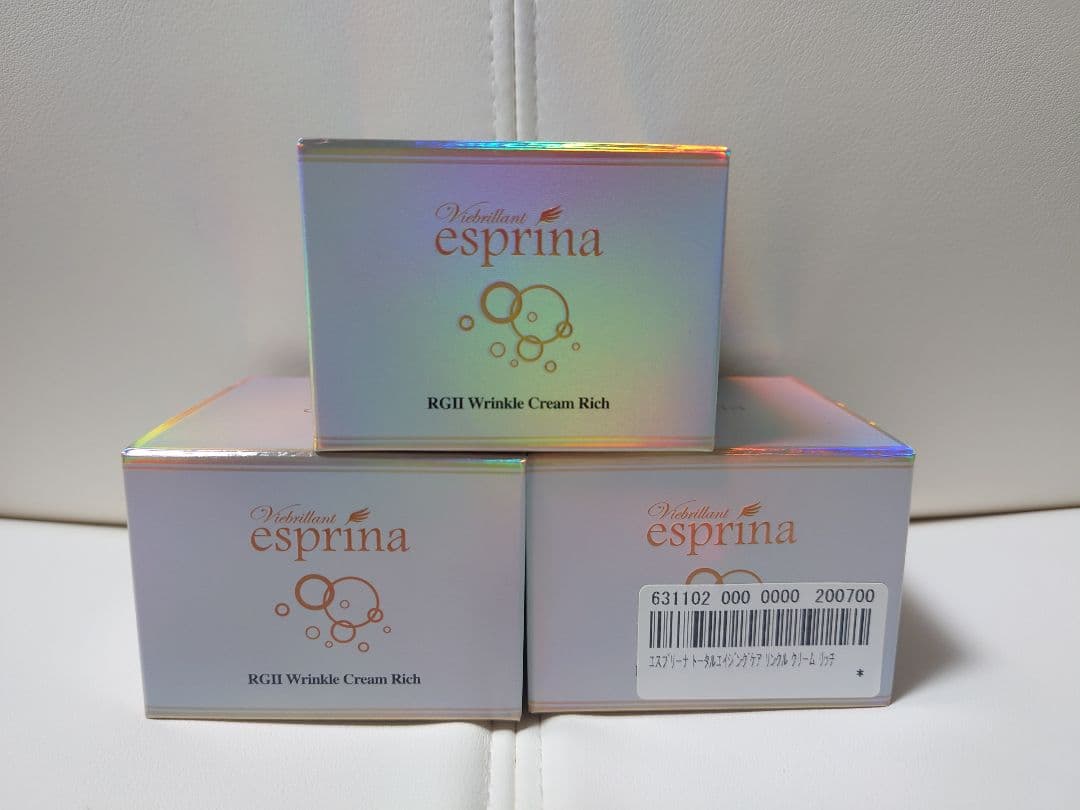 ヴィブリアン　エスプリーナ　RGⅡ　リンクルクリーム　Rich 　50ml×3