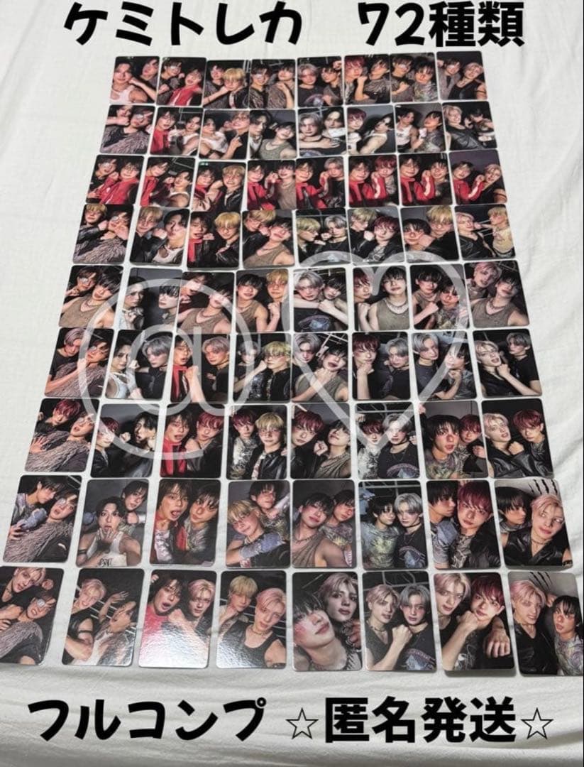 &TEAM Back to Life ケミトレカ 72種 コンプ