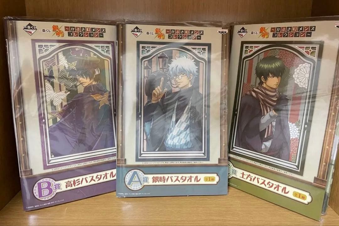 一番くじ　銀魂　バスタオル　坂田銀時