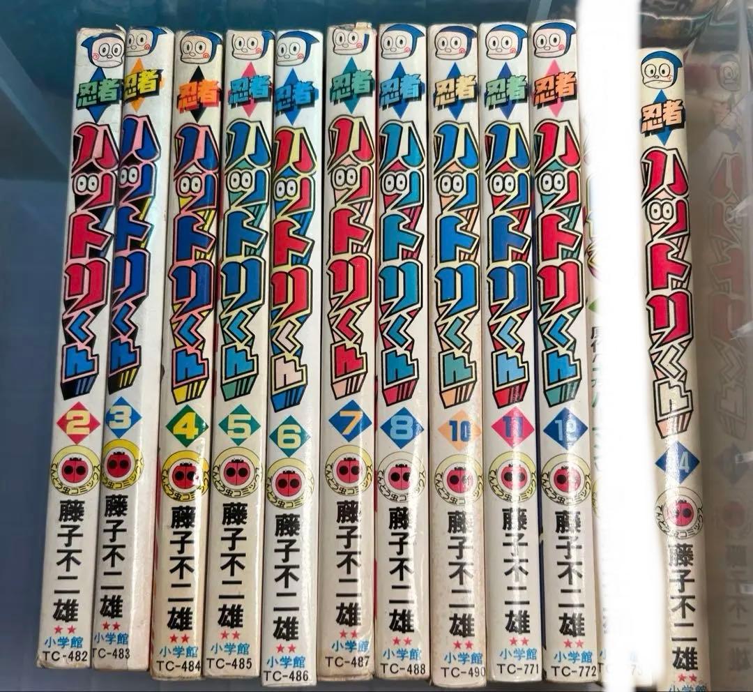 忍者ハットリくん 1.9.13抜け　１１冊