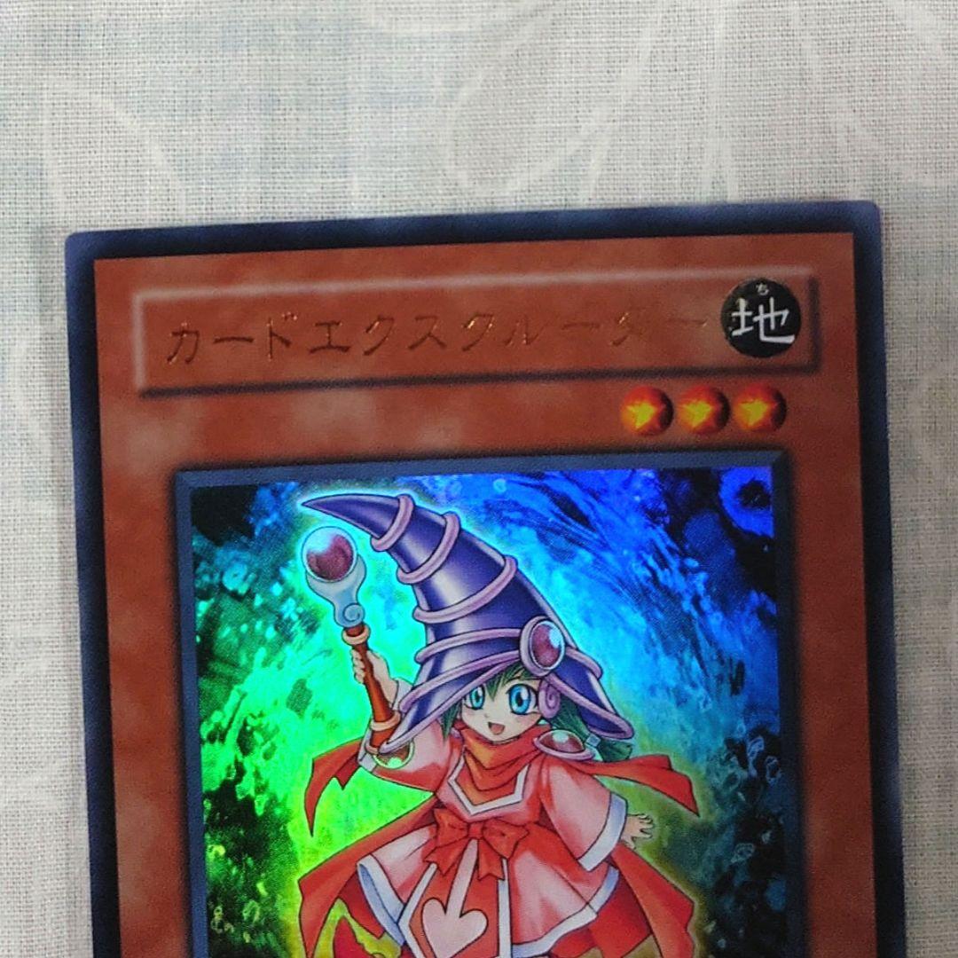 遊戯王 カードエクスクルーダー ウルトラ ADDR−JP002 - メルカリ