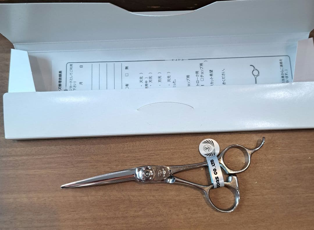 ナルトシザー ニューヘネシー 5.5インチ シザー