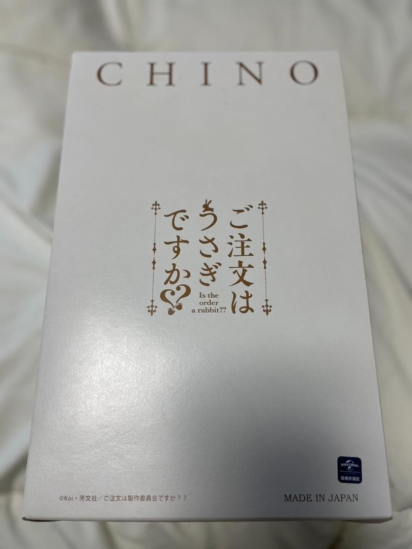 ご注文はうさぎですか? チノ レジンキャスト プルクラ 1/8スケール