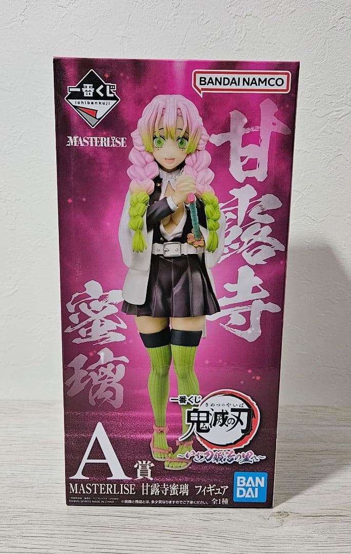 甘露寺蜜璃　一番くじ A賞 鬼滅の刃