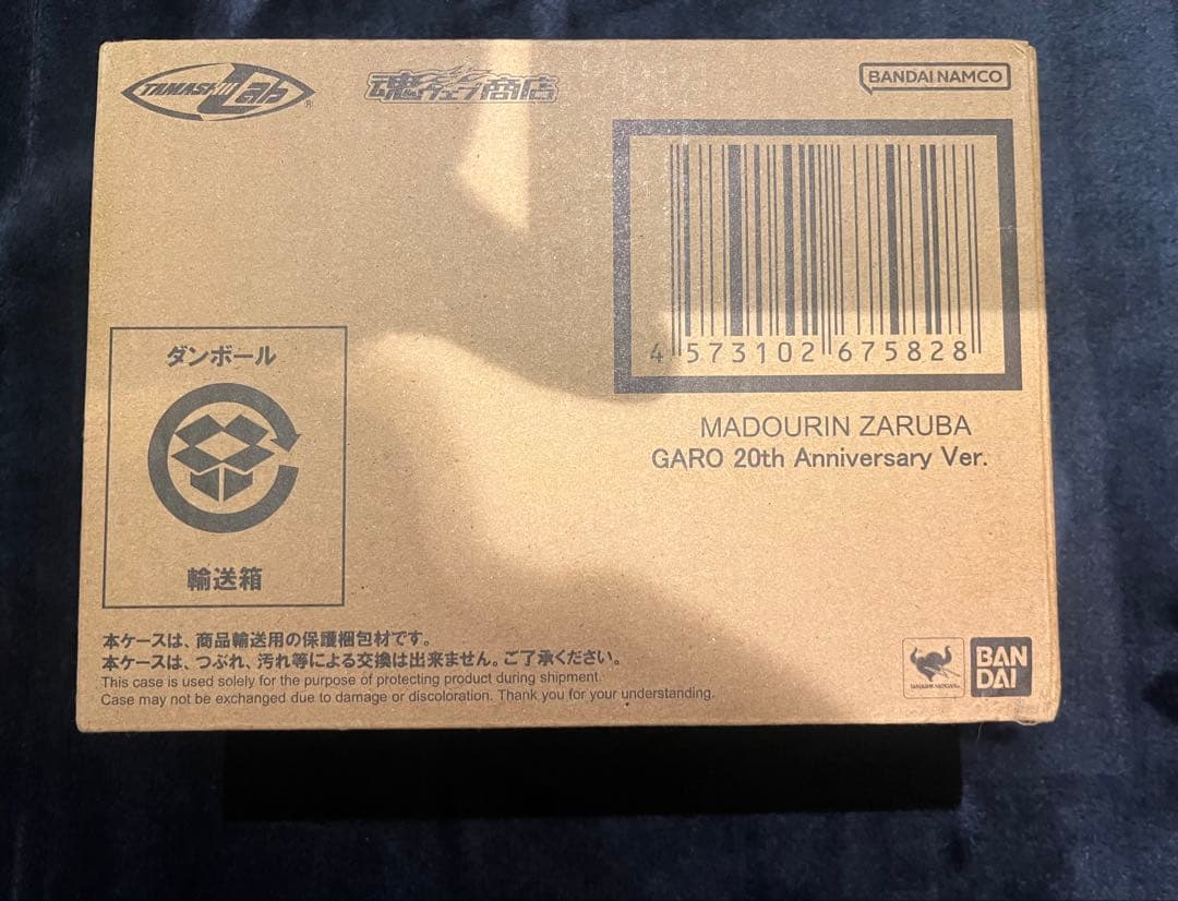 新品　魔導輪 ザルバ GARO 20th Anniversary Ver 牙狼