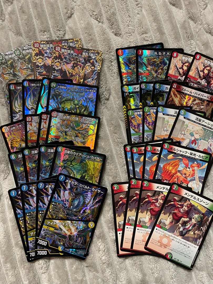 デュエルマスターズ タカラトミー デュエル・マスターズTCG スタートWINデッキ 竜軍・オブ
